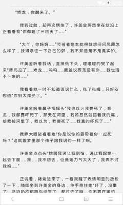 菲律宾马尼拉趴赛治安怎么样 到菲律宾工作要注意什么